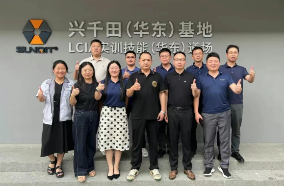 興千田集團(tuán)2025年中總結(jié)會議暨下半年工作規(guī)劃大會5