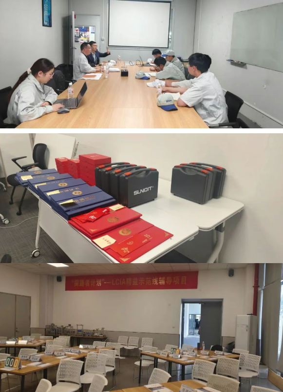 得邦照明“探路者計劃”-LCIA精益示范線輔導(dǎo)項目2