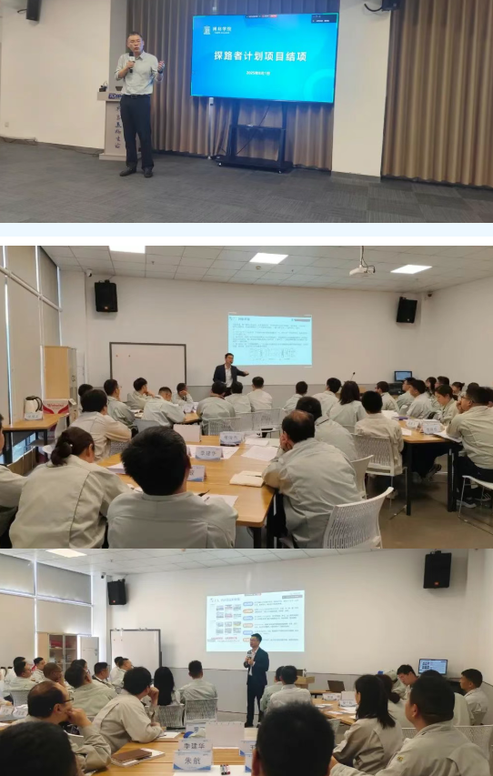 得邦照明“探路者計劃”-LCIA精益示范線輔導(dǎo)項目3