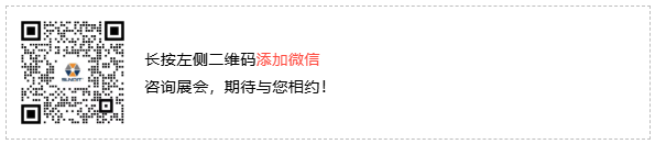 興千田集團(tuán)邀您共赴2025中國(guó)國(guó)際工業(yè)博覽會(huì)