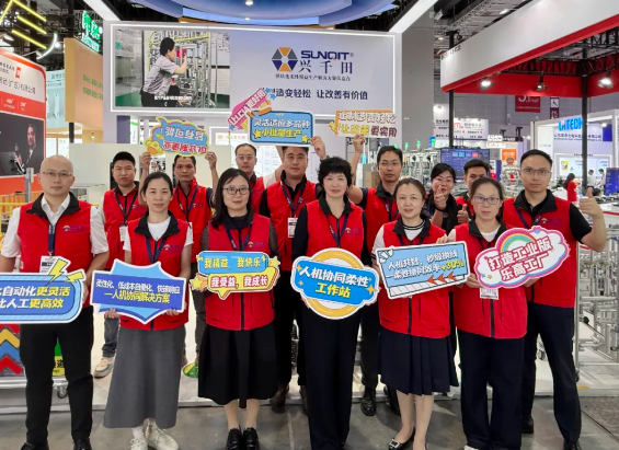 軌道智能輸送系統(tǒng)引領(lǐng)工業(yè)自動(dòng)化新浪潮1 軌道智能輸送系統(tǒng)引領(lǐng)工業(yè)自動(dòng)化新浪潮1