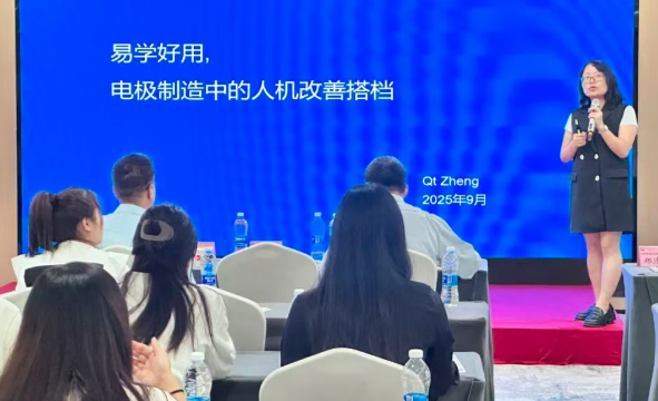 賀2025年（廈門(mén)站）工業(yè)工程精益數(shù)智化改善大會(huì)成功舉辦5