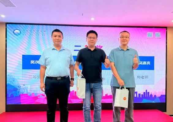 賀2025年（廈門(mén)站）工業(yè)工程精益數(shù)智化改善大會(huì)成功舉辦9