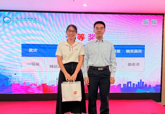 賀2025年（廈門(mén)站）工業(yè)工程精益數(shù)智化改善大會(huì)成功舉辦10