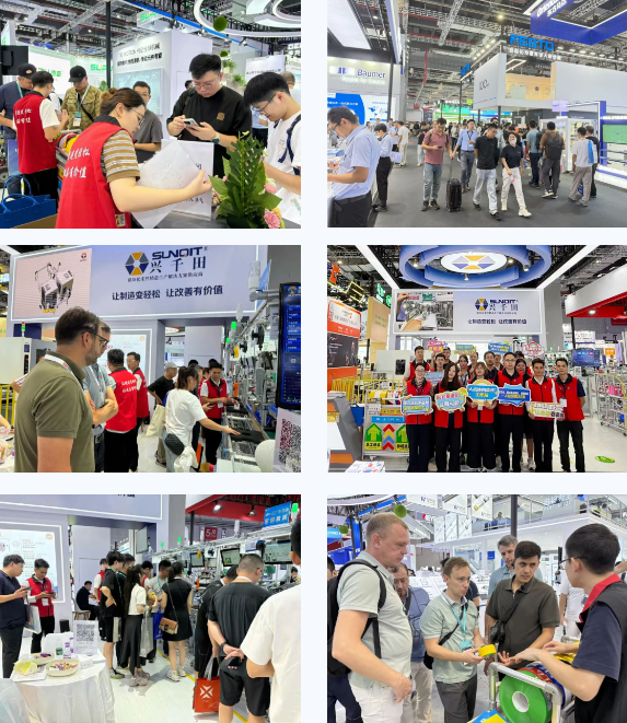 興千田集團(tuán)2025中國國際工業(yè)博覽會(huì)1