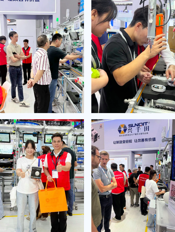 興千田集團(tuán)2025中國國際工業(yè)博覽會(huì)2