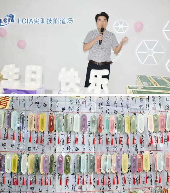 興千田中秋暨第三季度生日會(huì)溫暖落幕8